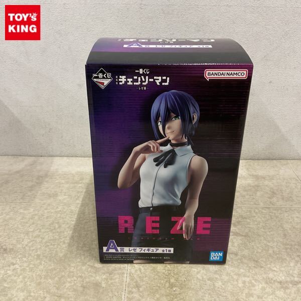 Yahoo!オークション -「a賞 レゼ」の落札相場・落札価格