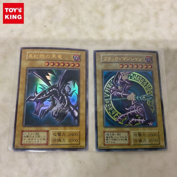 Yahoo!オークション -「真紅眼の黒竜 初期」の落札相場・落札価格