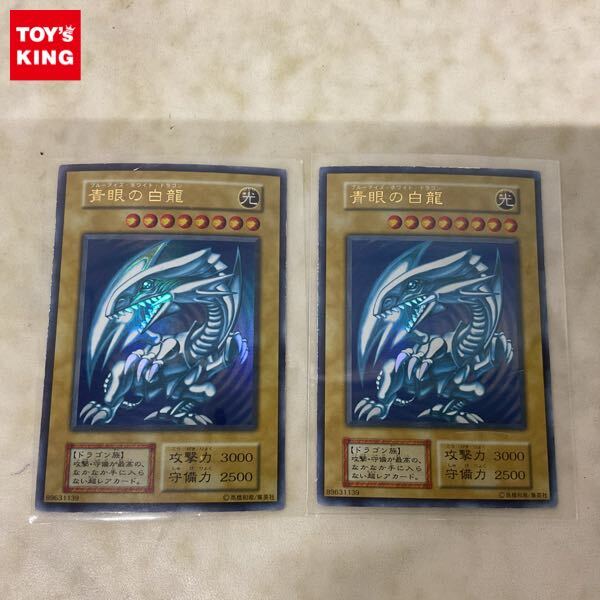 Yahoo!オークション -「青眼の白龍 初期 ウルトラ」(遊戯王（コナミ