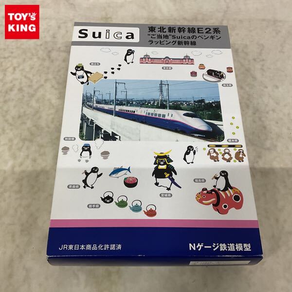 Yahoo!オークション -「10両フル編成セット」(鉄道模型) の落札相場