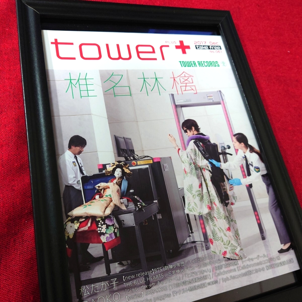 Yahoo!オークション - z032 椎名林檎 B2 ポスター 「東京事変 遭難」