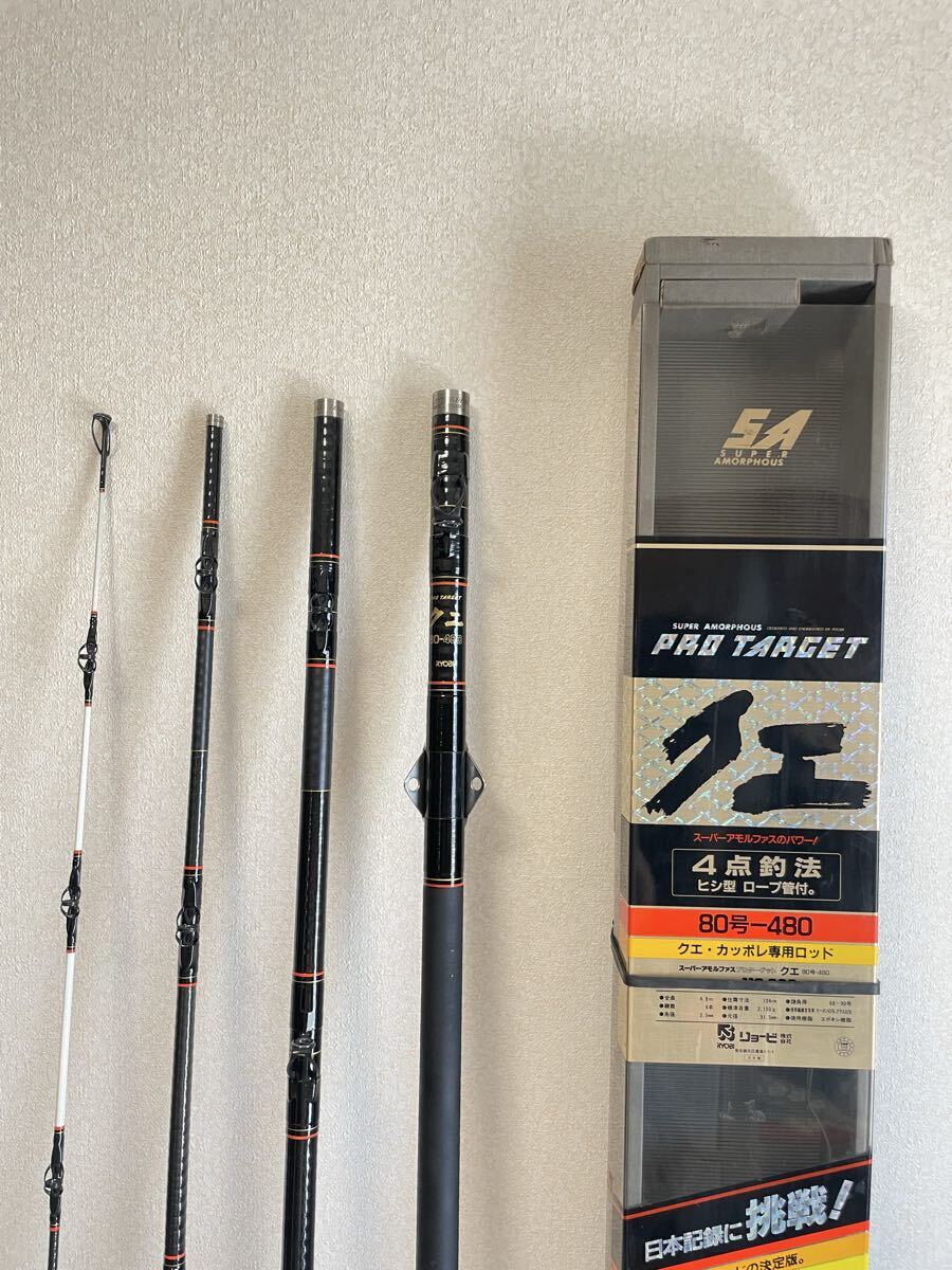 2026年最新】Yahoo!オークション -ryobi((磯竿)の中古品・新品・未使用