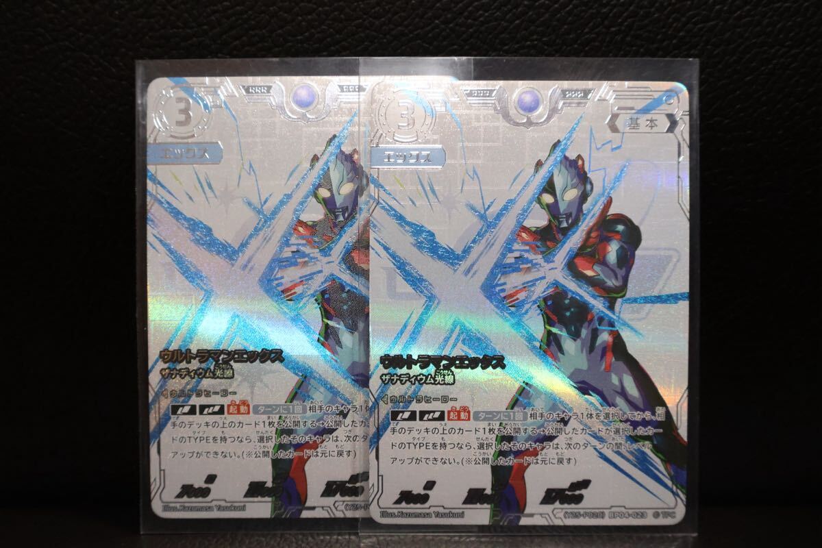 2026年最新】Yahoo!オークション -ウルトラマンカードコレクションの