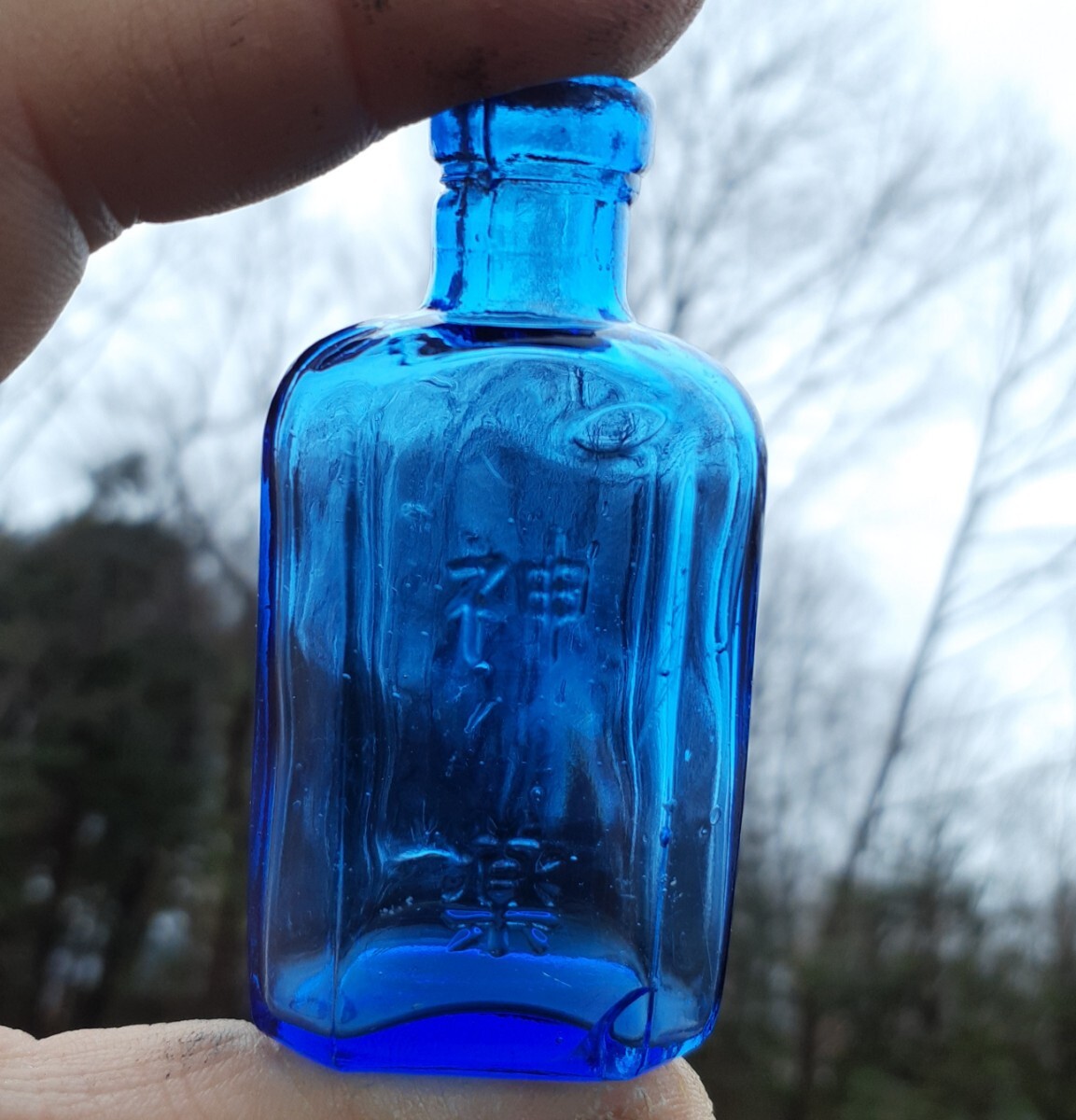 2026年最新】Yahoo!オークション -昭和レトロガラス瓶の中古品・新品