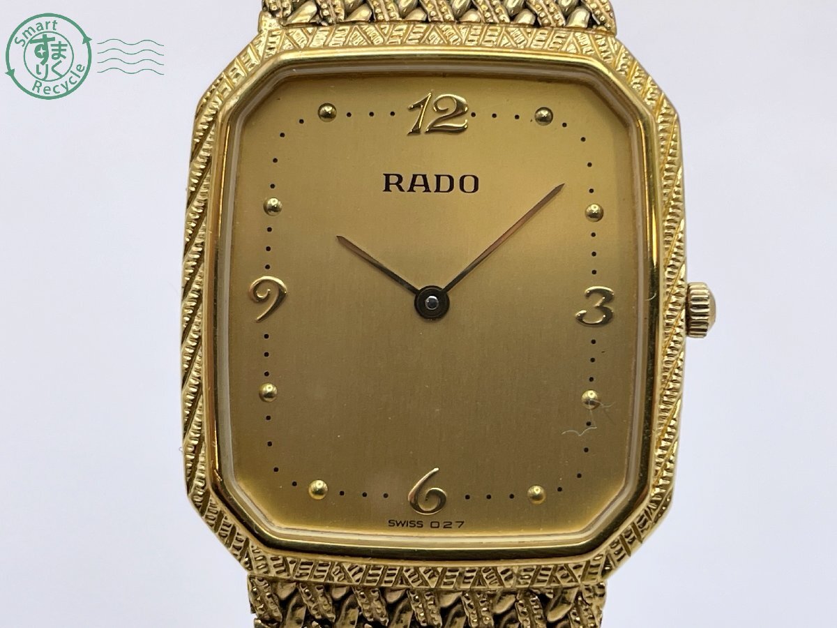 Yahoo!オークション -「rado 時計 ゴールド」(ラドー) (ら行)の落札
