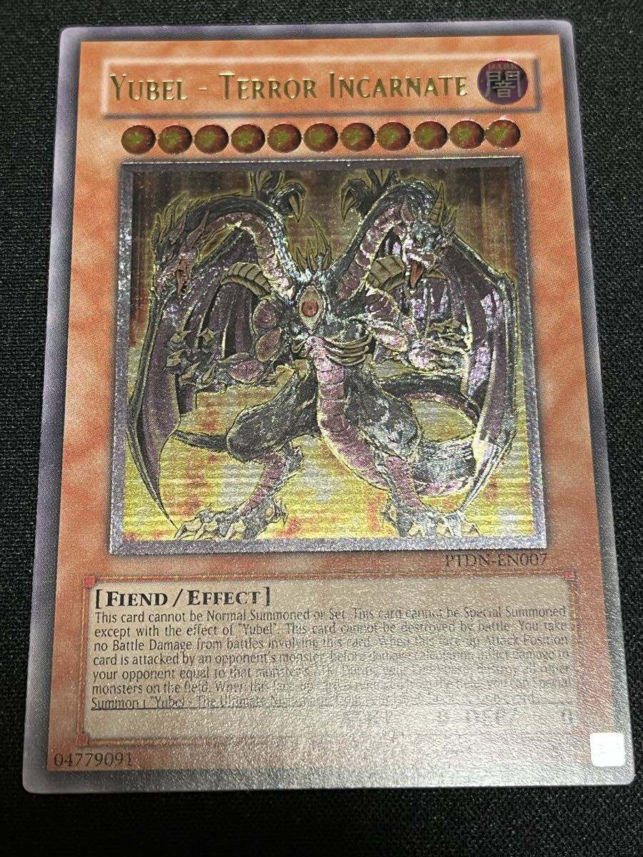 Yahoo!オークション -「ユベル レリーフ」の落札相場・落札価格