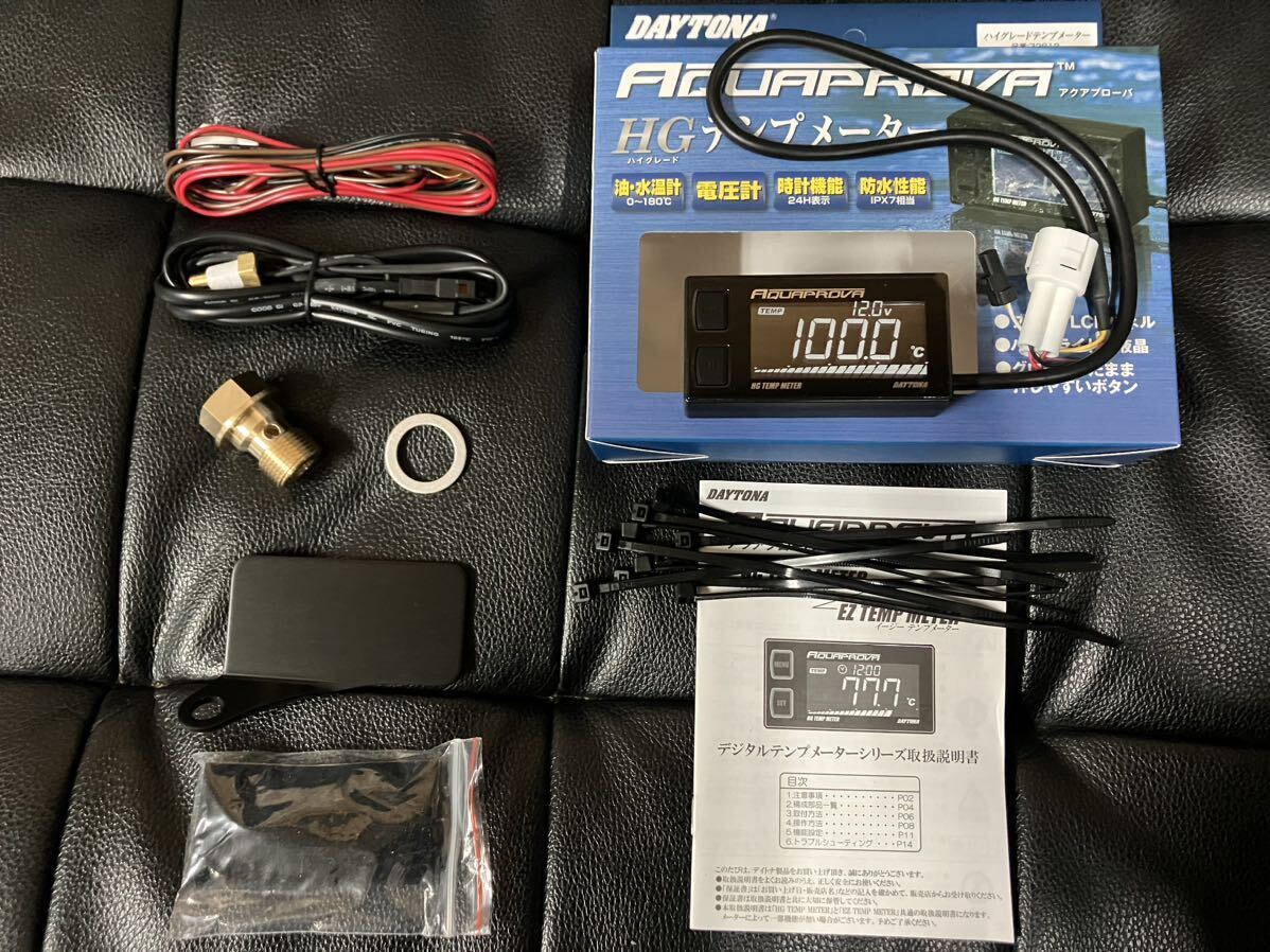 2026年最新】Yahoo!オークション -xjr400 デジタルメーターの中古品