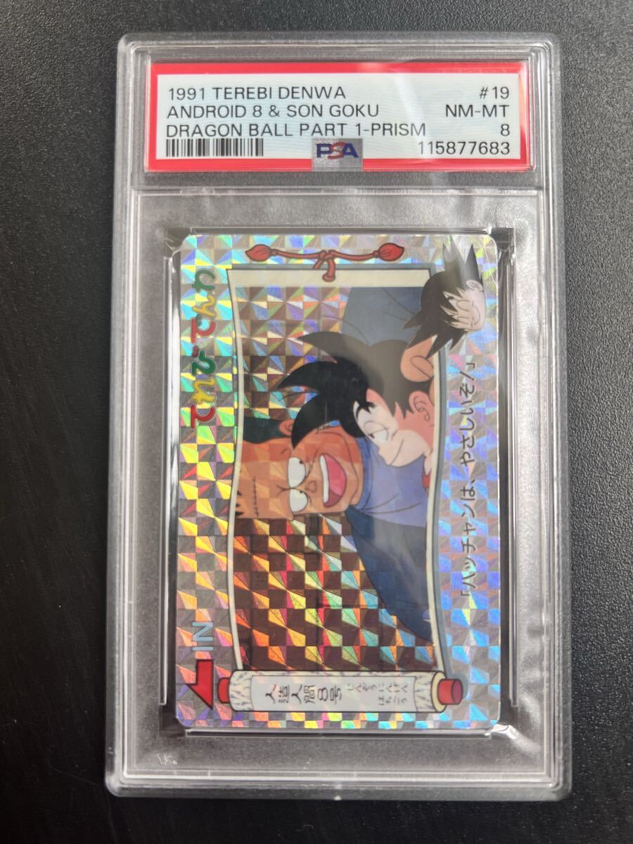 2026年最新】Yahoo!オークション -てれびでんわカードの中古品・新品