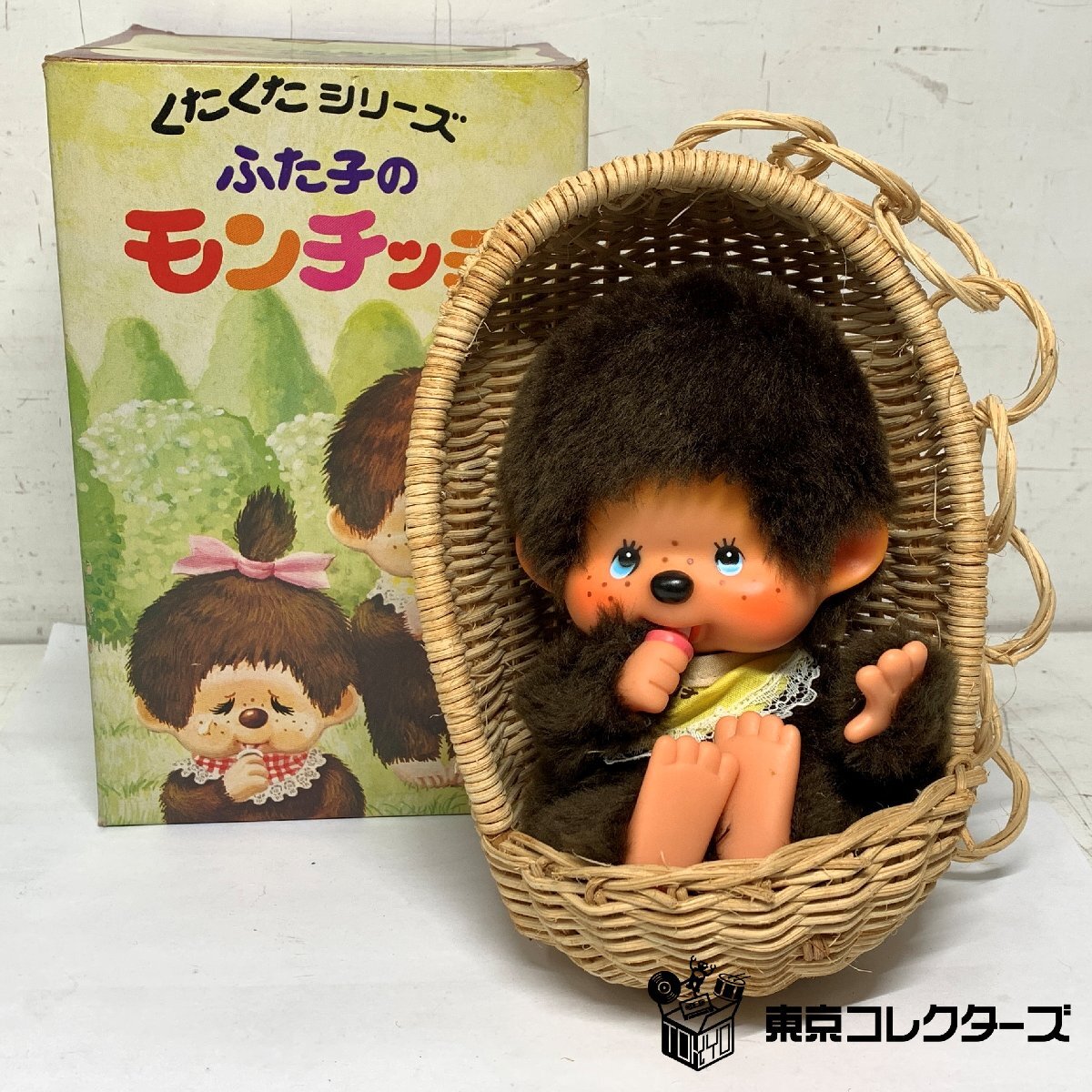 ふた子のモンチッチの値段と価格推移は？｜12件の売買データからふた子