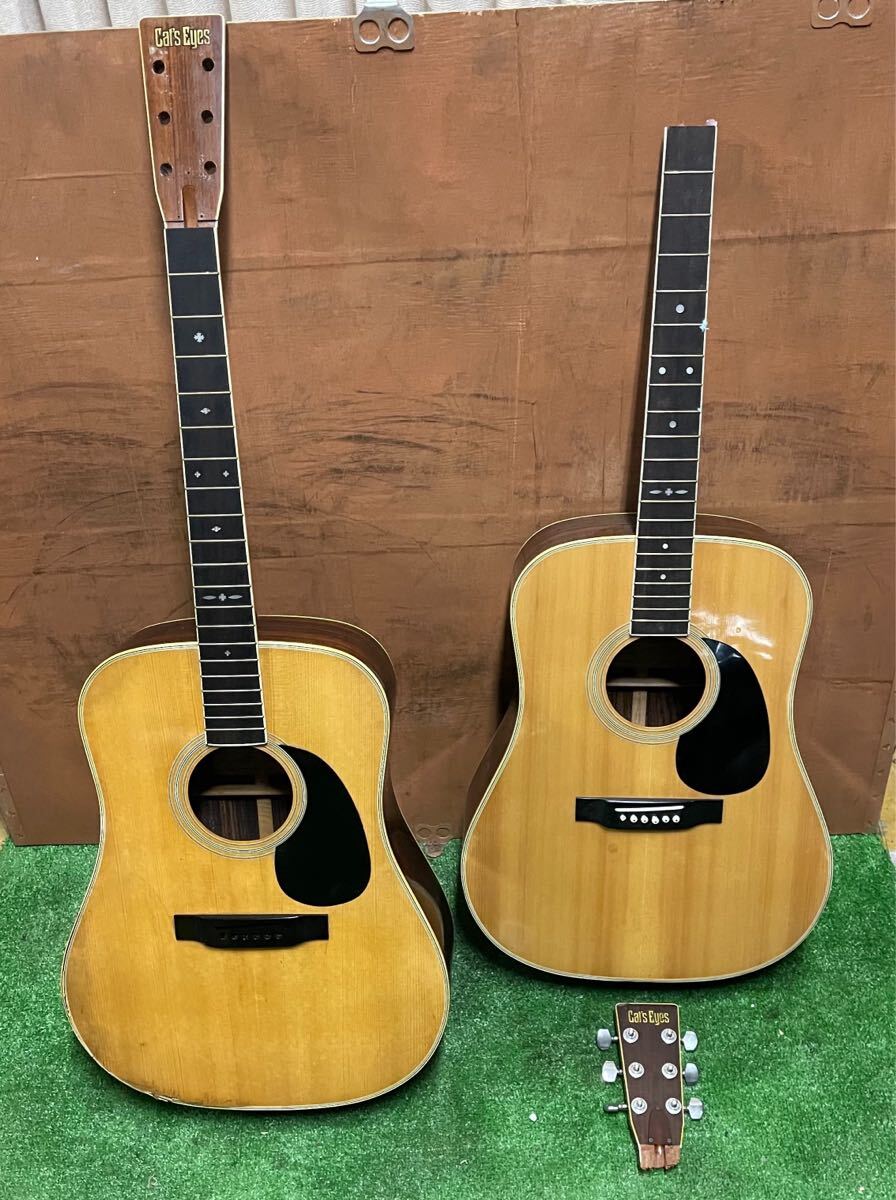 Yahoo!オークション -「cat's eyes ce-250」の落札相場・落札価格