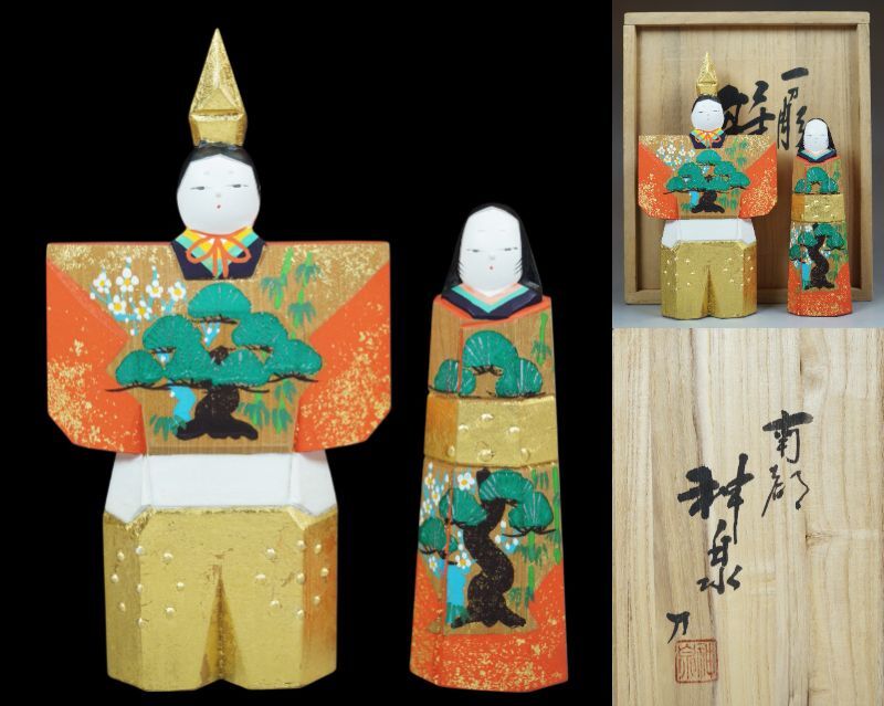 Yahoo!オークション -「奈良 一刀彫 神泉」の落札相場・落札価格