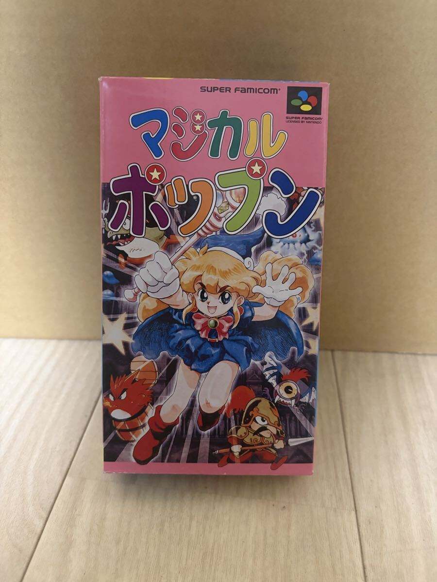 Yahoo!オークション -「マジカルポップン」の落札相場・落札価格