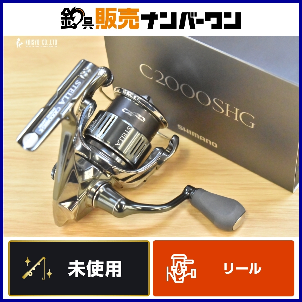 Yahoo!オークション -「シマノ リールステラ」の落札相場・落札価格