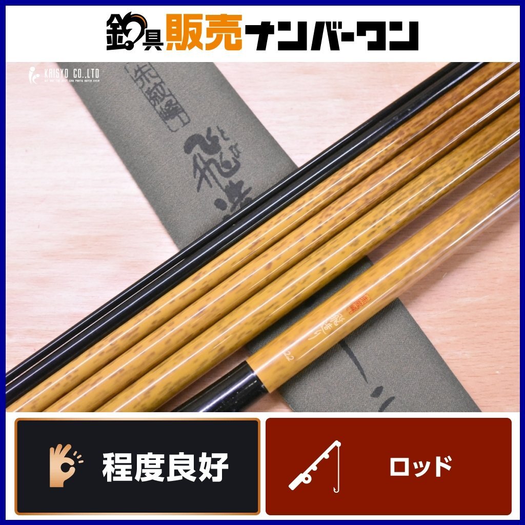 朱紋峰 飛造りの値段と価格推移は？｜50件の売買データから朱紋峰 飛