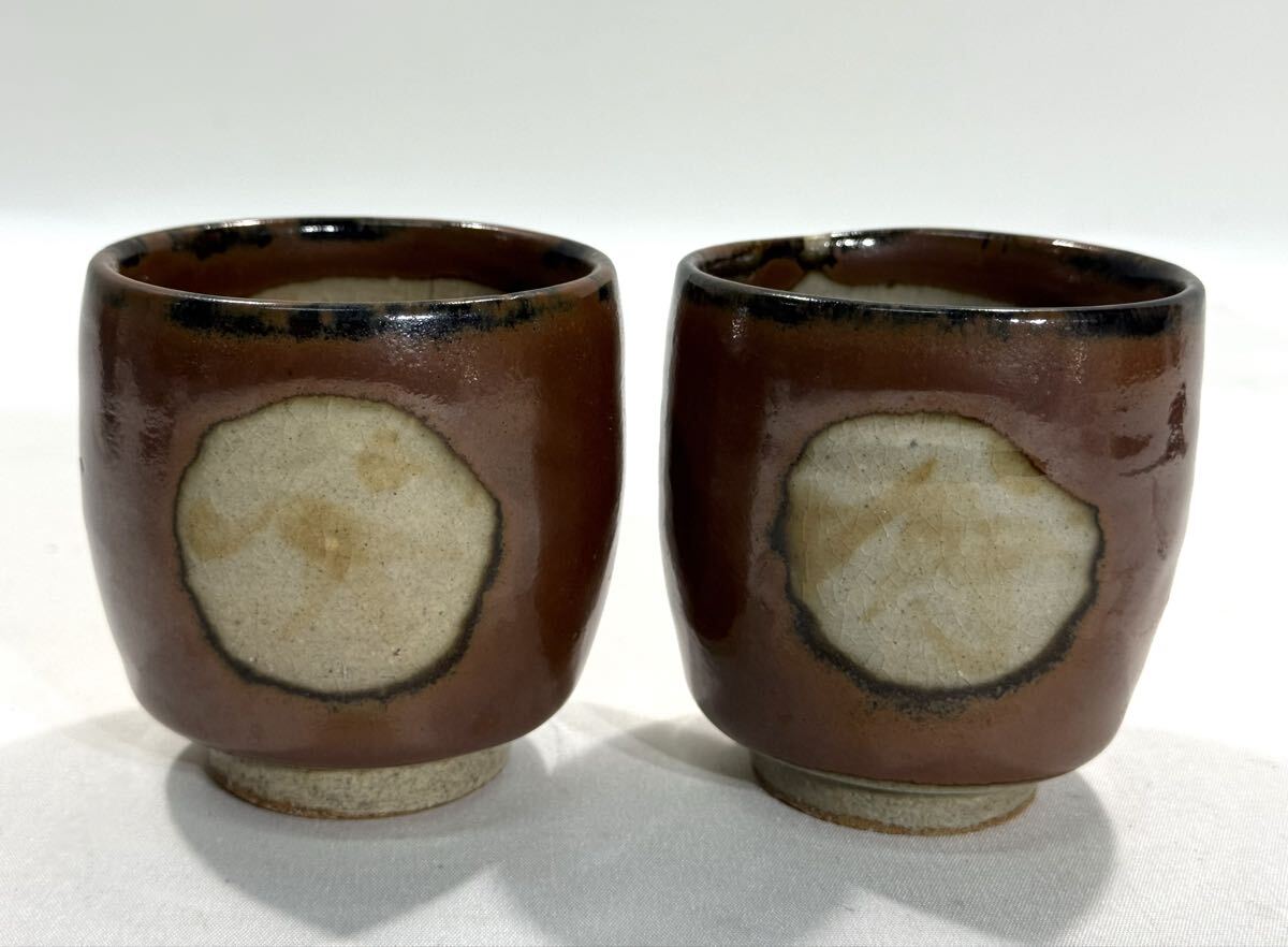 2026年最新】濱田庄司にちなんだ益子焼の逸品が勢揃い - Yahoo