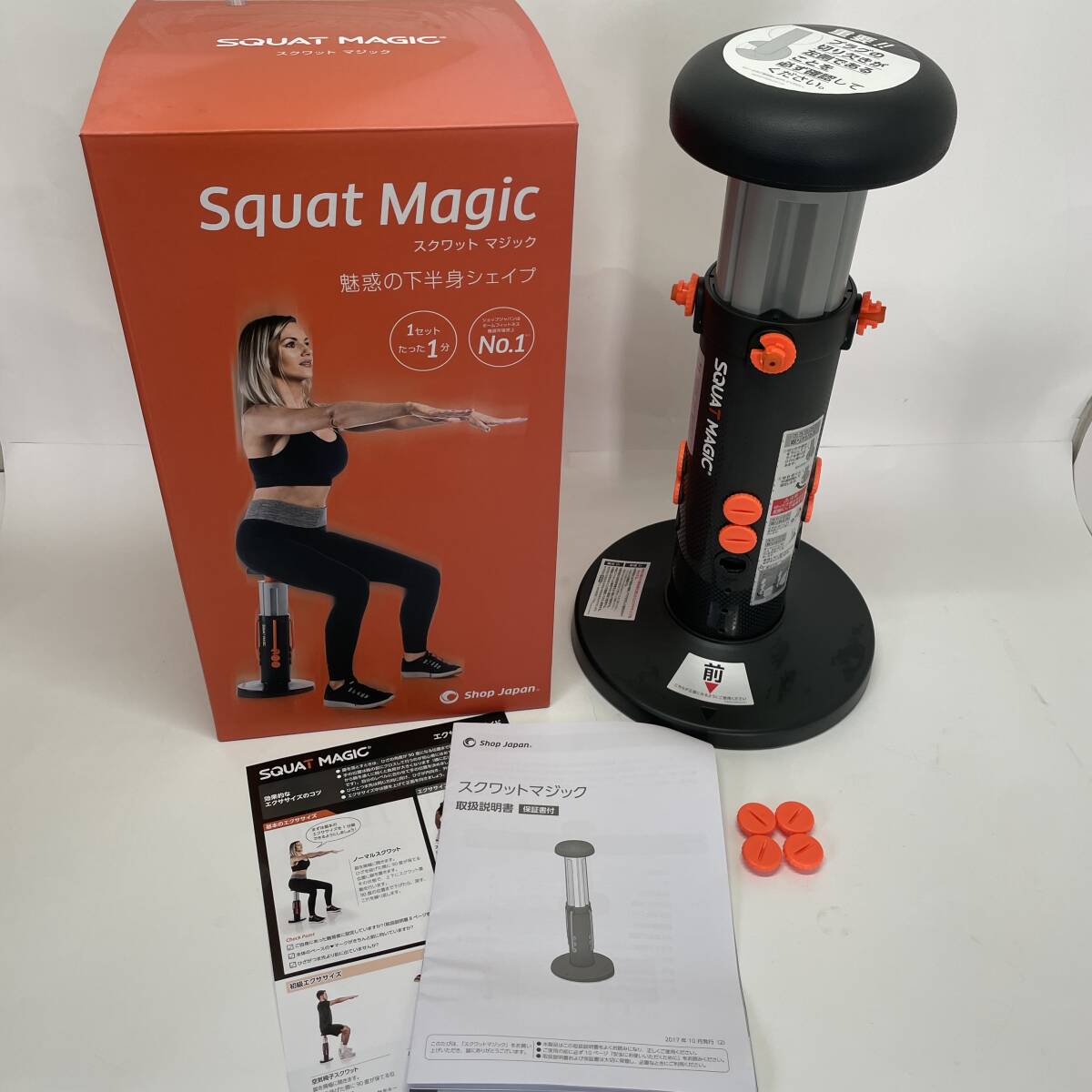 Yahoo!オークション -「スクワットマジック」の落札相場・落札価格