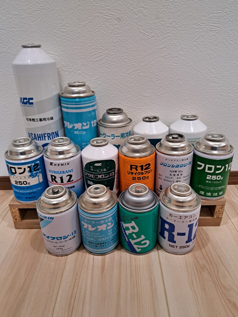2026年最新】エアコンガスR12の商品一覧 - Yahoo!オークション