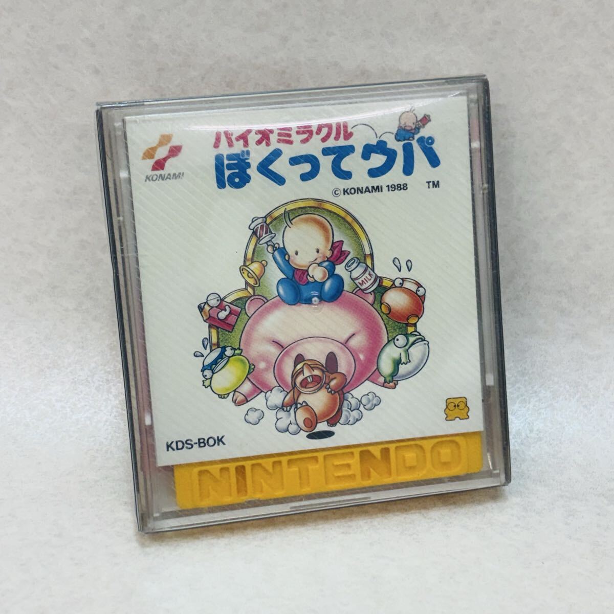 Yahoo!オークション -「バイオミラクルぼくってウパ」の落札相場・落札価格