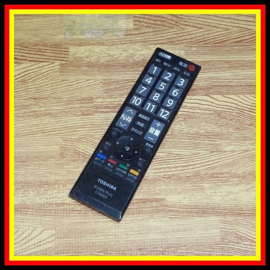 東芝 REGZA 40A1 [40インチ ブラック] オークション比較 - 価格.com