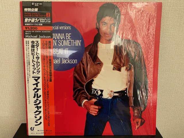 Yahoo!オークション -「michael jackson 12」(レコード) の落札相場