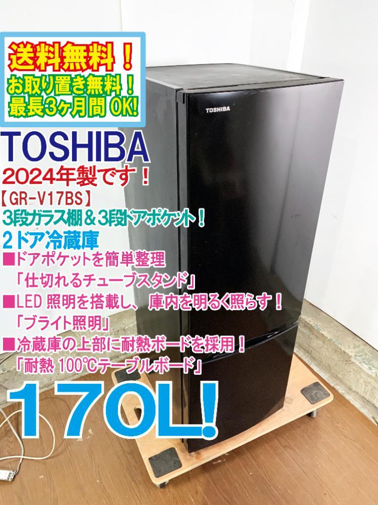 Yahoo!オークション - 無印良品 MUJI 冷蔵庫 137L 2015年製 AMJ-14D-1