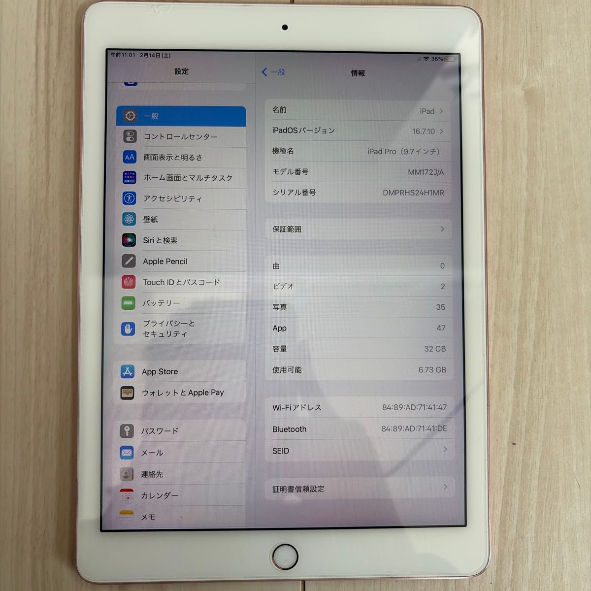 DMPTC 完動品iPad Pro9 7インチ(A1673)本体32GB送料込｜Yahoo!フリマ