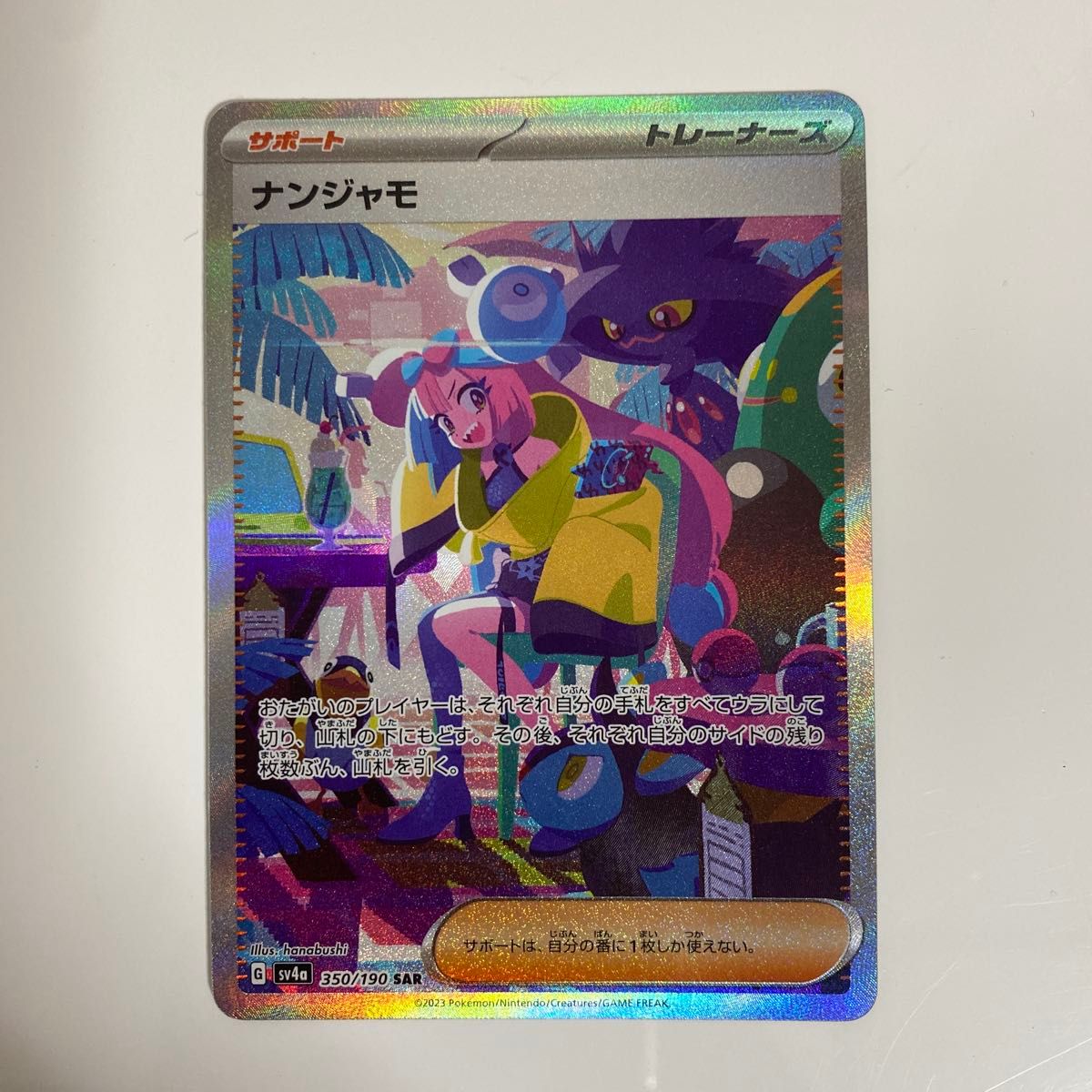 ポケモンカード 151 ヒトカゲ リザード リザードン 3連番 psa10 AR SAR