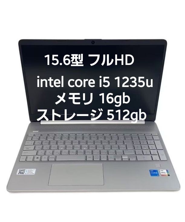 hp 15S−eq Ryzen 5 値引不可｜Yahoo!フリマ（旧PayPayフリマ）