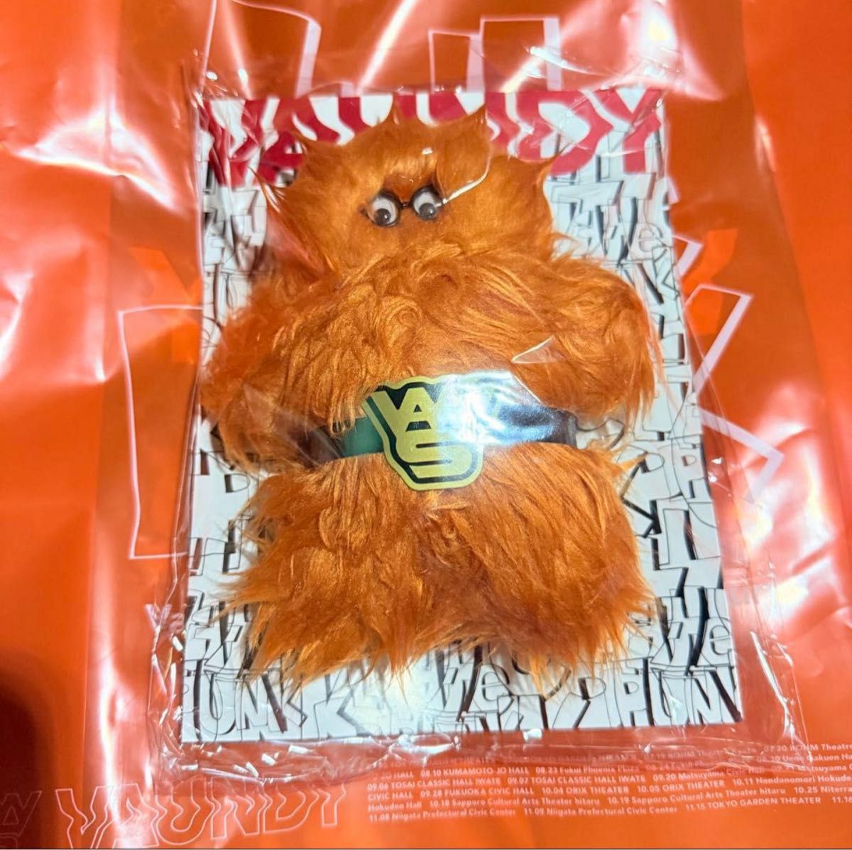 Vaundy マスコット キーチェーン little punk｜Yahoo!フリマ（旧PayPay