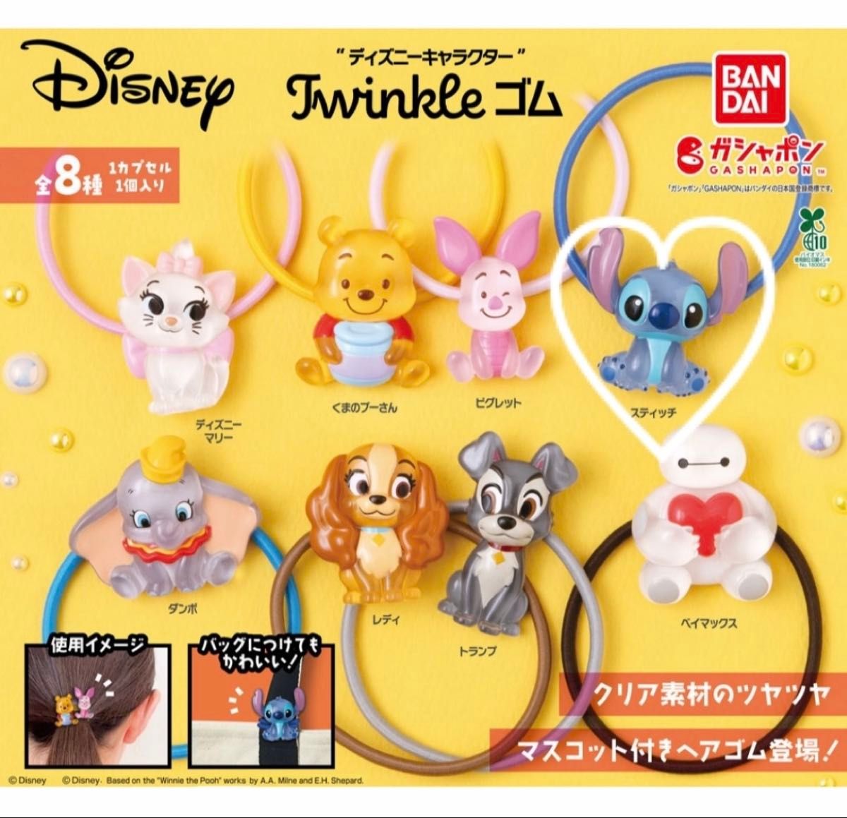 岩田剛典 ポンポンキャラクターヘアゴム ロッキー｜Yahoo!フリマ（旧