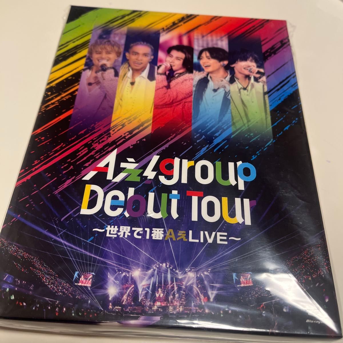関西ジャニーズJr DVD なにわ男子 Aぇ group AmBitious 素顔4 関西