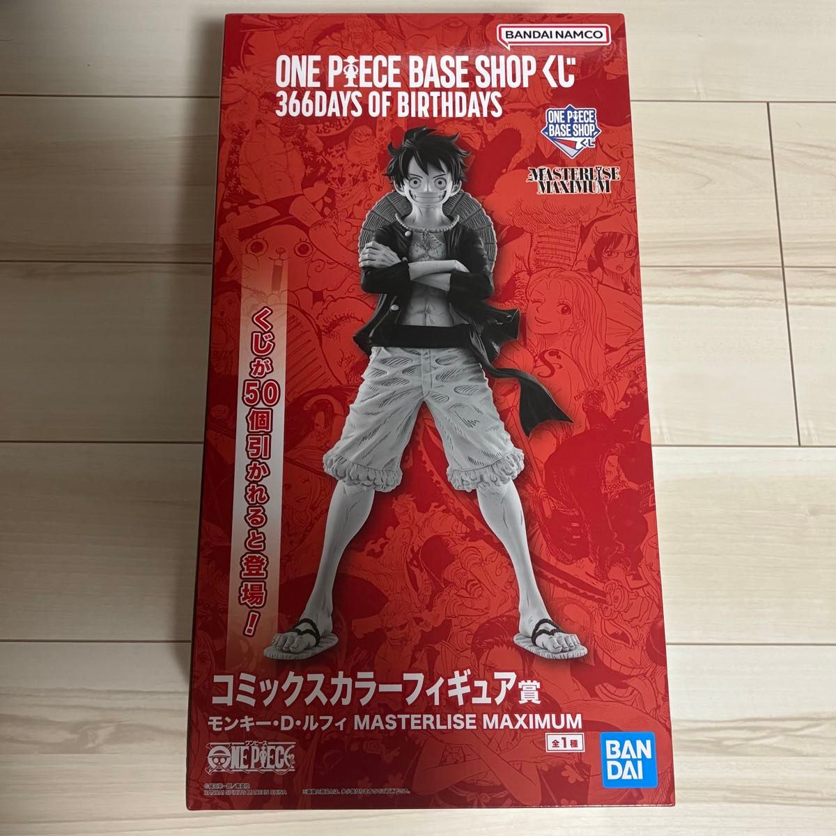 新品未開封 ワンピースベースショップ ワンピース x NBA グリズリーズ