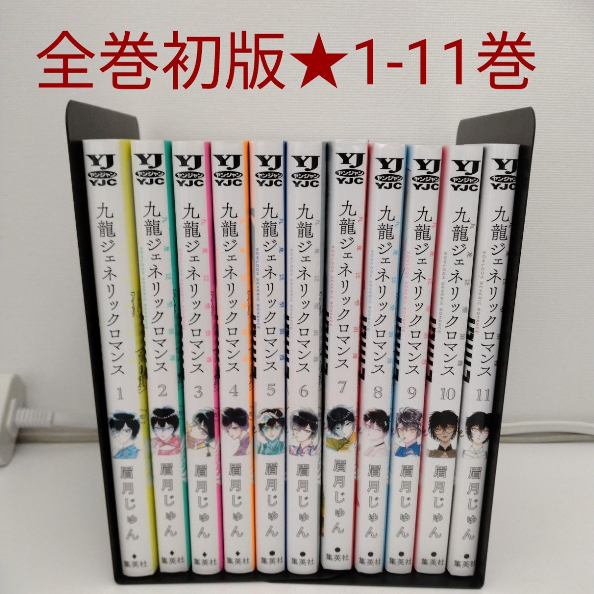 新品 最新刊含む つかめ 理科ダマン 全巻セット 1巻から8巻｜Yahoo