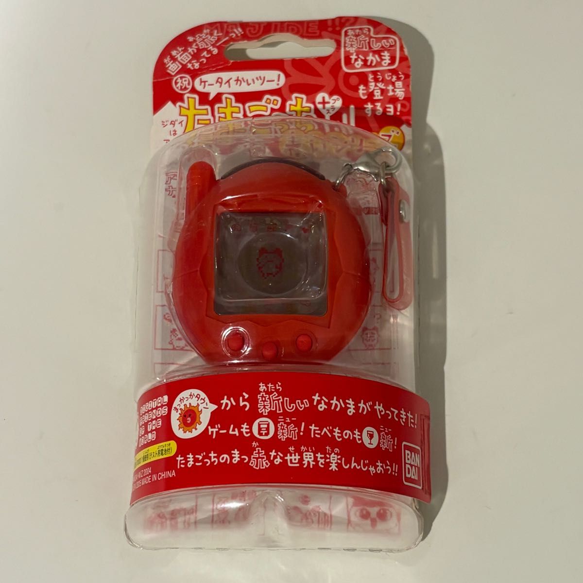 秋の2コたまセット 祝ケータイかいツー たまごっちプラス赤いシリーズ