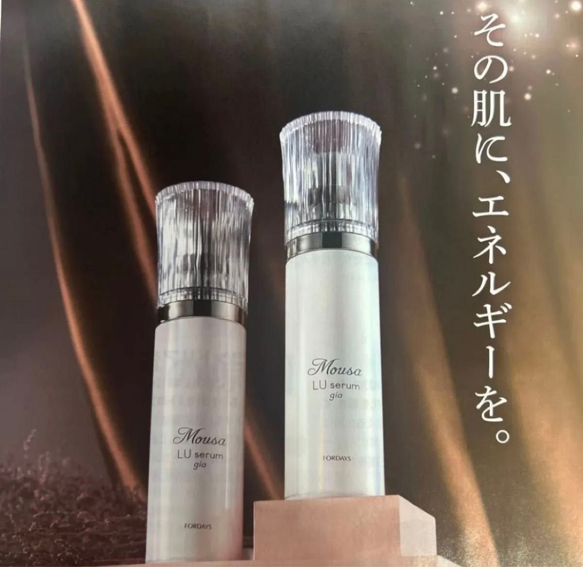 NEW タイムセール フォーデイズ ムーサ LU・セラム gia 2本セット