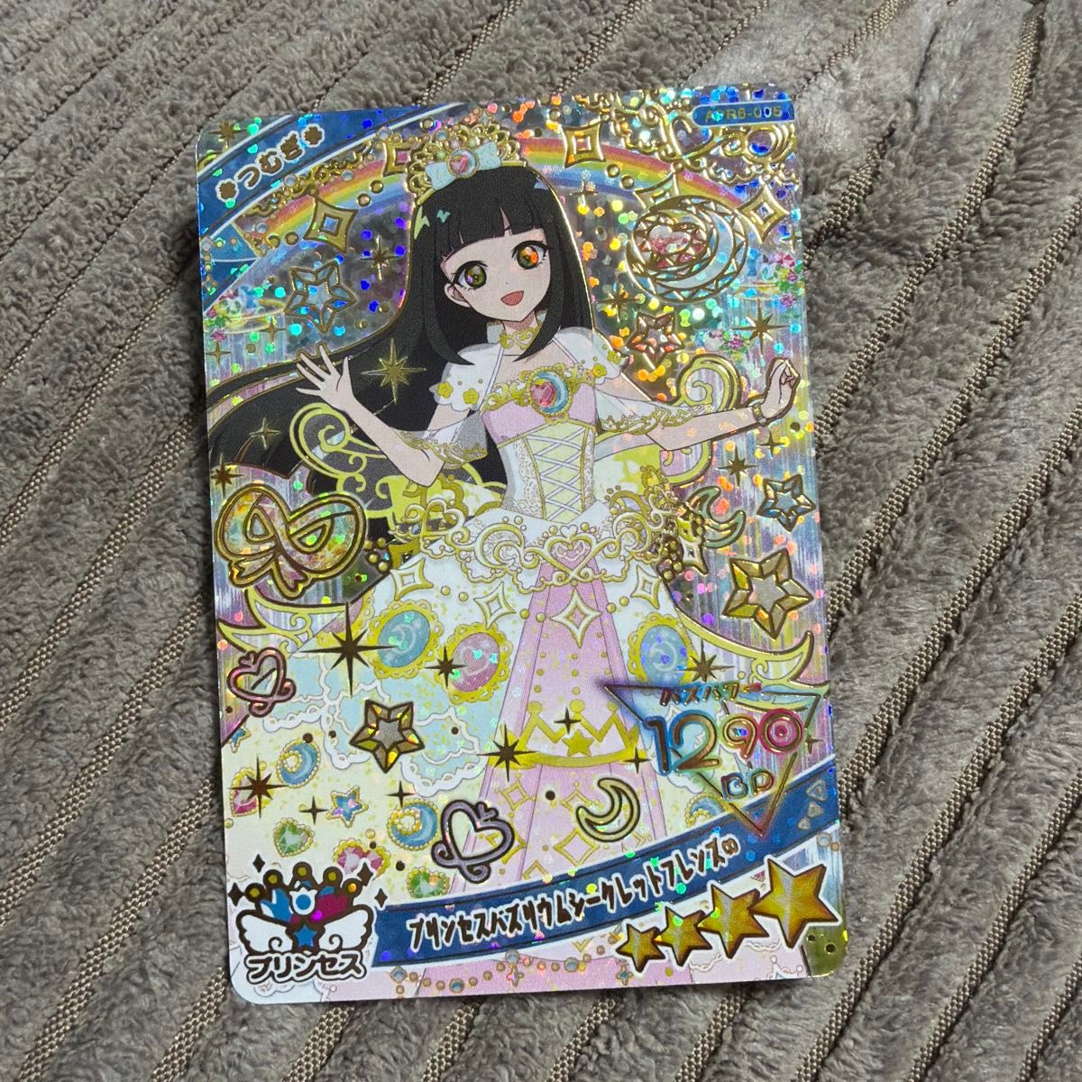 ひみつのアイプリ リング 1弾 サイン入り ジュエルバズリウム