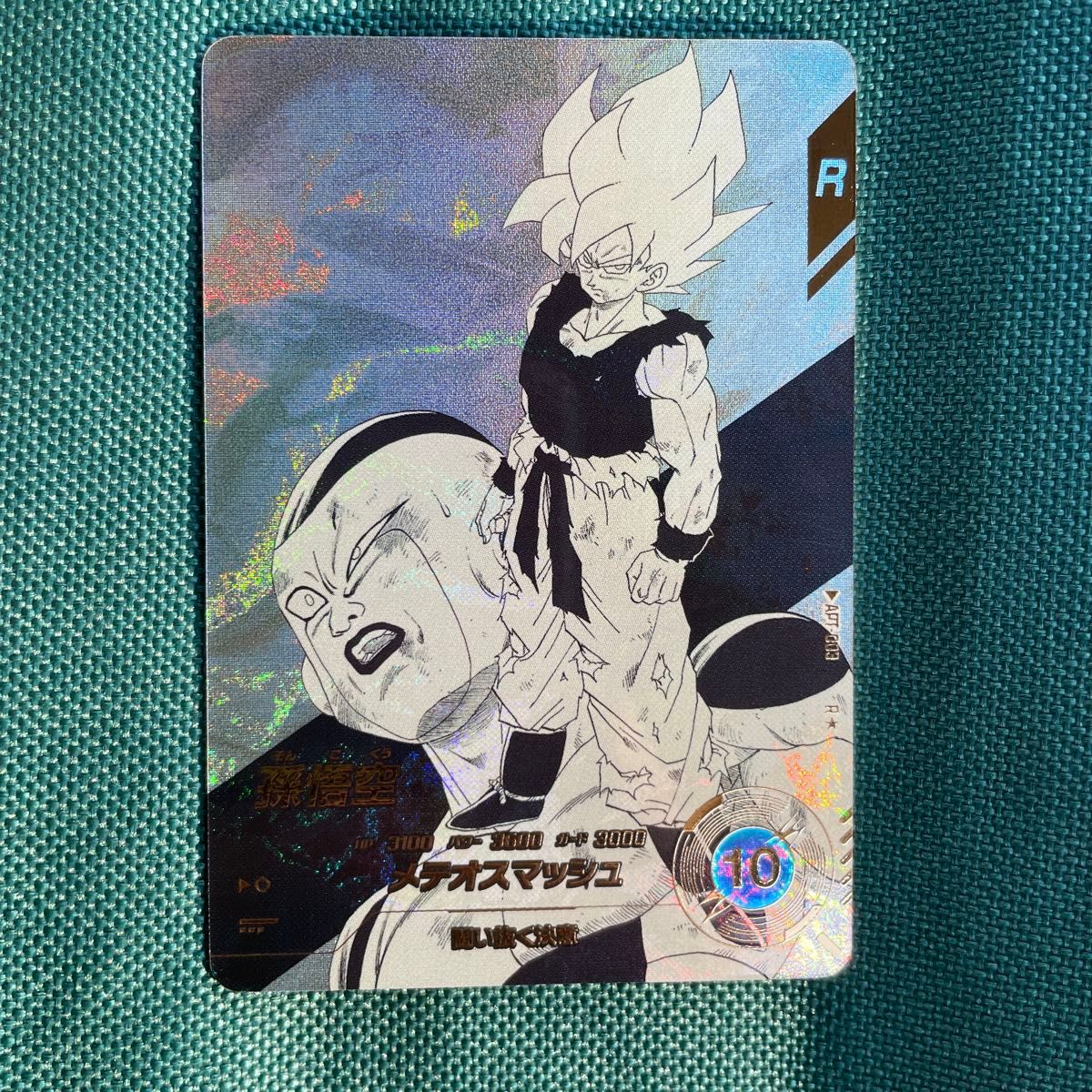 ドラゴンボール スーパーダイバーズ SDV7-050 パラレル孫悟空DA 美品