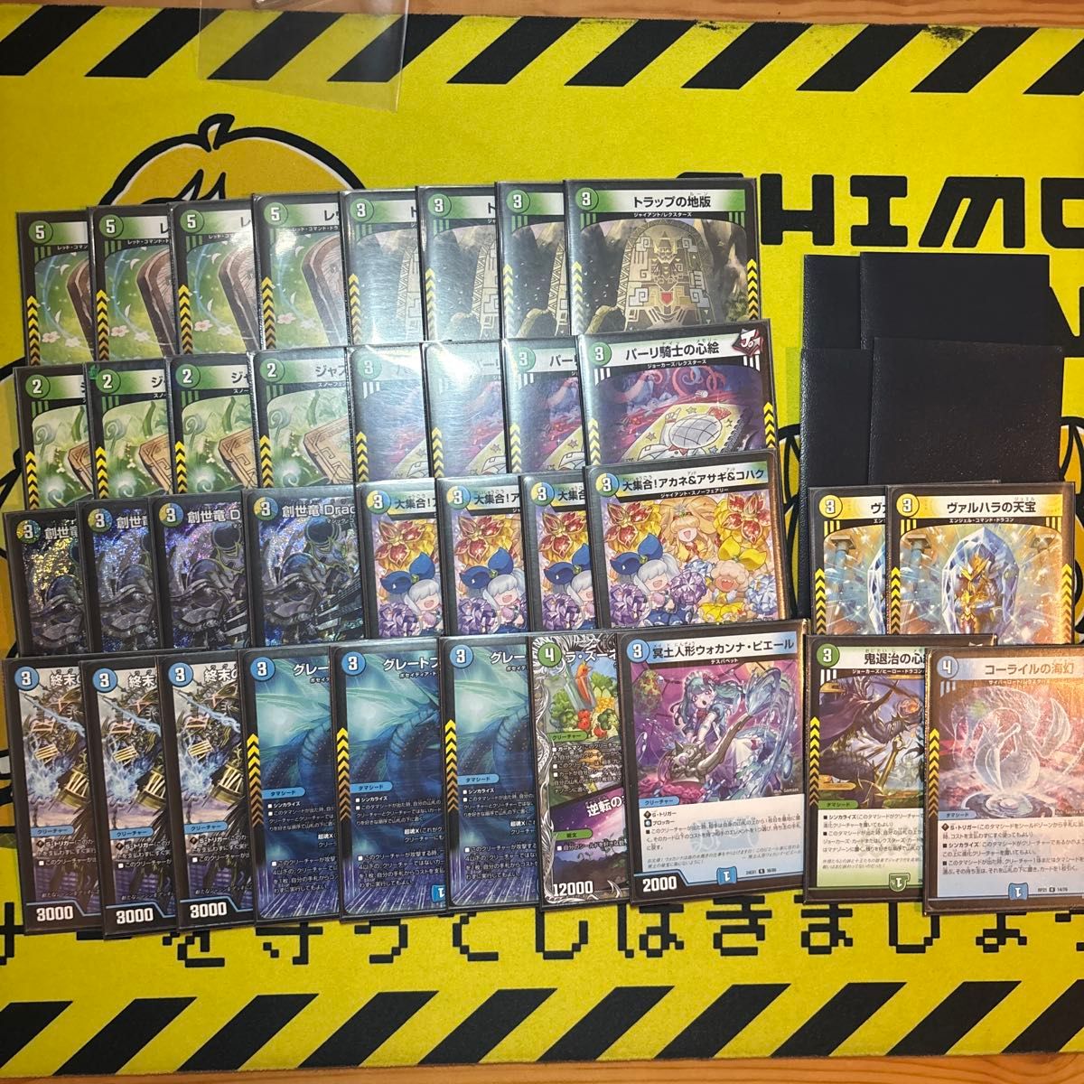 4c邪王門デッキパーツ37枚 デュエマ｜Yahoo!フリマ（旧PayPayフリマ）