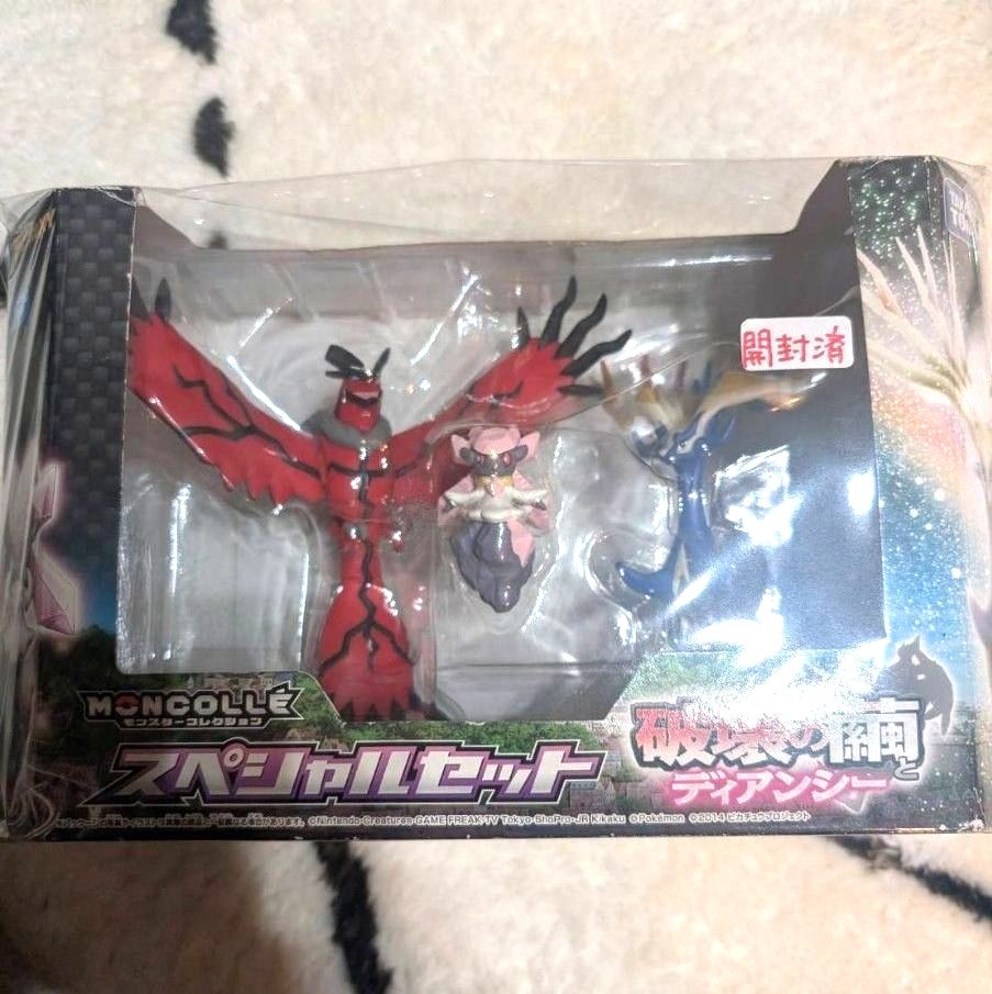 モンコレ スペシャルセット 破壊の繭とディアンシー｜Yahoo!フリマ（旧