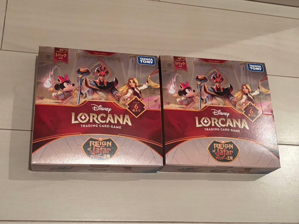 ロルカナ クスコ プロモ 気分屋の王様 ディズニー Lorcana｜Yahoo