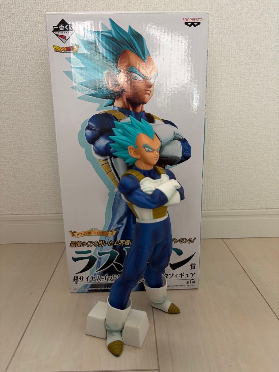 ドラゴンボールフィギュア 一番くじ ラストワン賞 ベジータブルー 超