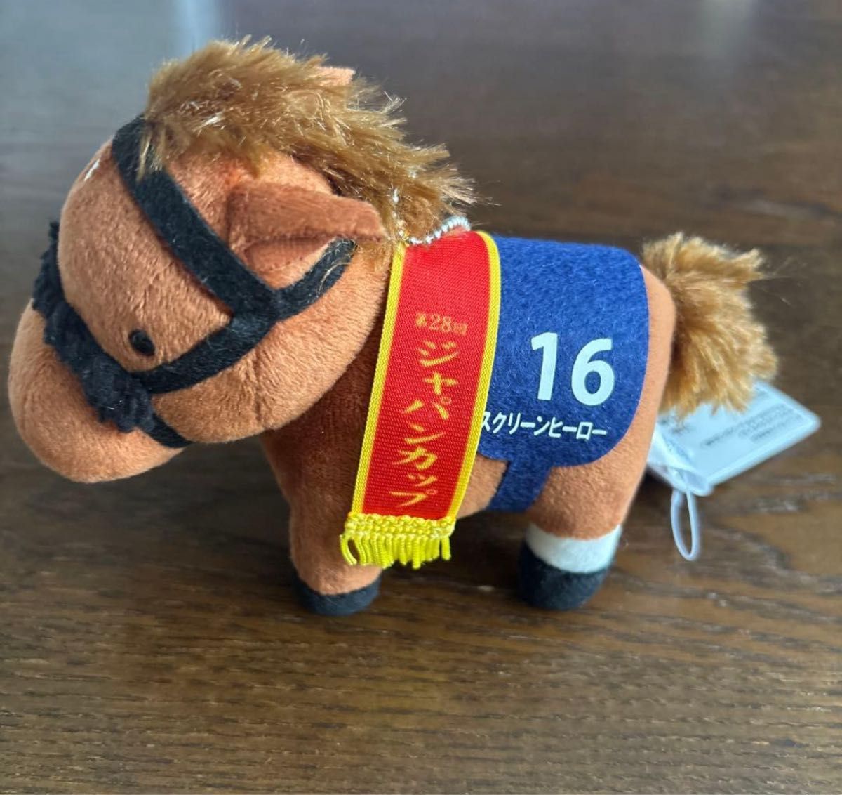 サラブレッドコレクション ぷち マスコット ボールチェーン3 ステイ