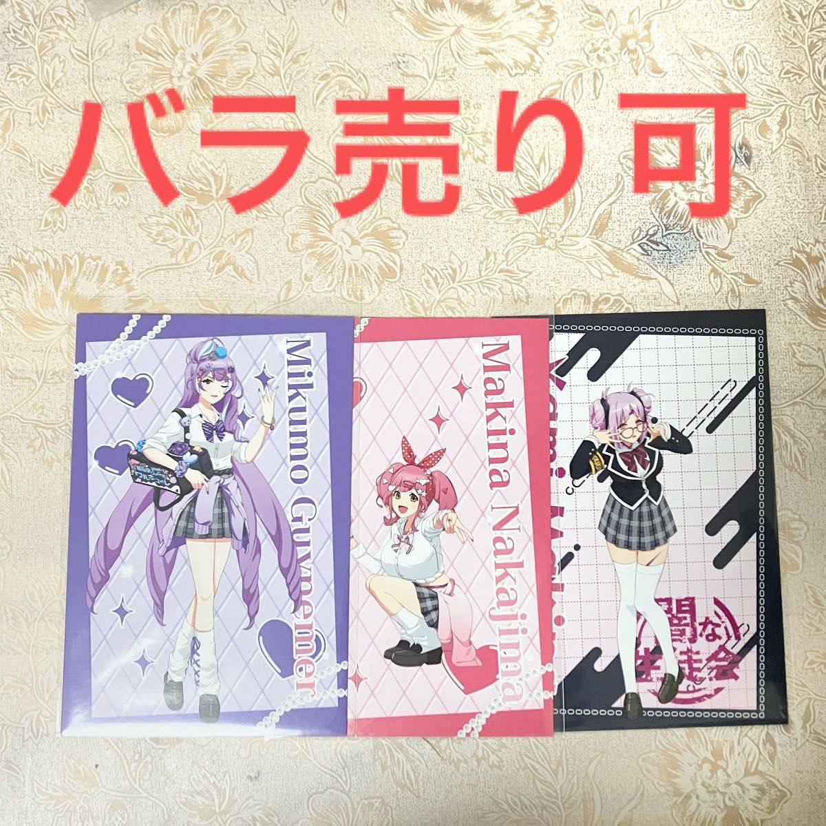 オシャレマクロスΔ 白銀のワルキューレ アートカード＆チャリティー