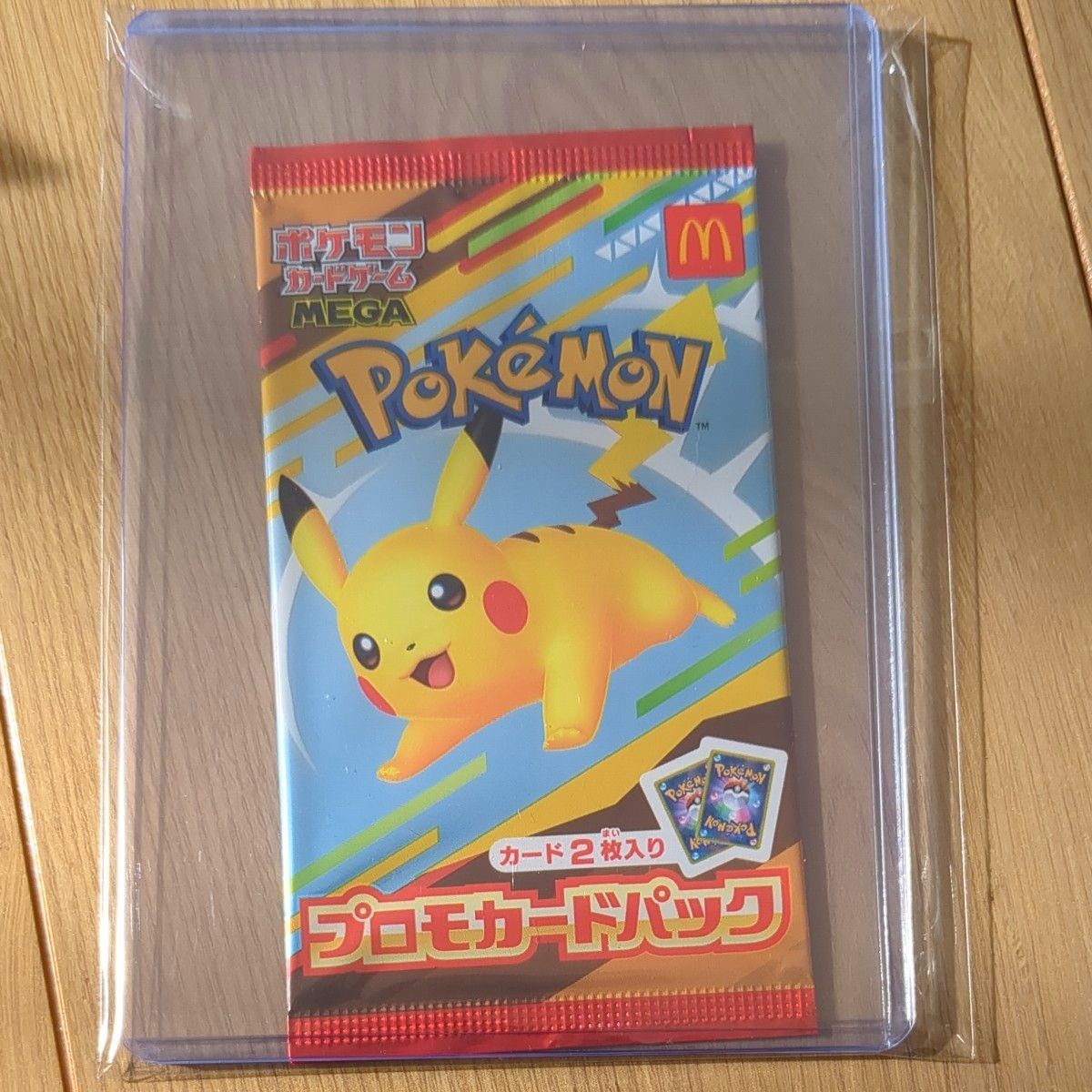 マクドナルド ハッピーセット ピカチュウ 未開封プロモ×20枚 ポケモン