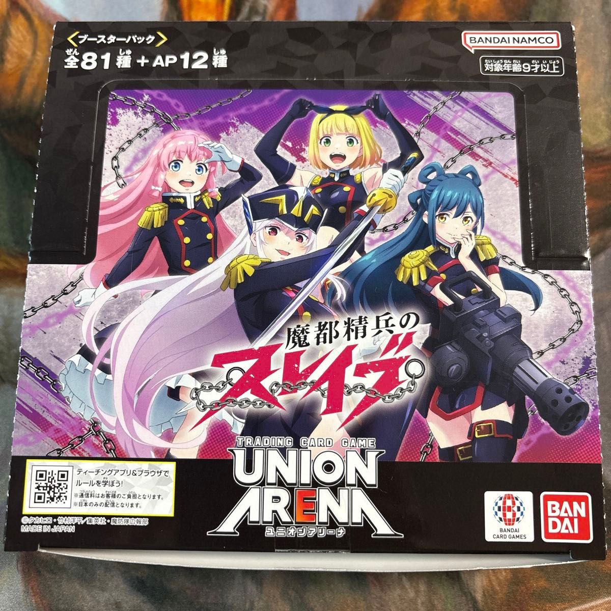 ガンダムカードゲーム LR++ ガンダム GD01-001 スーパーパラレル