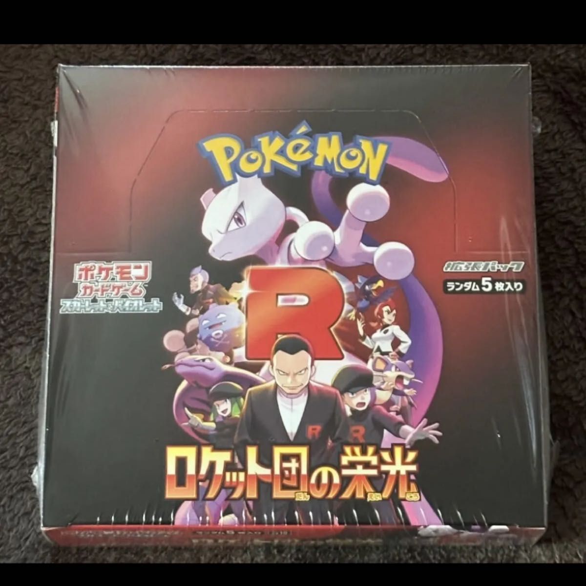 ポケモンカード ロケット団の栄光 シュリンク付き 8BOX｜Yahoo!フリマ