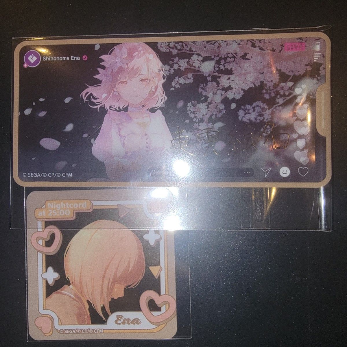 プロセカ 箔押し エピカ 東雲絵名｜Yahoo!フリマ（旧PayPayフリマ）