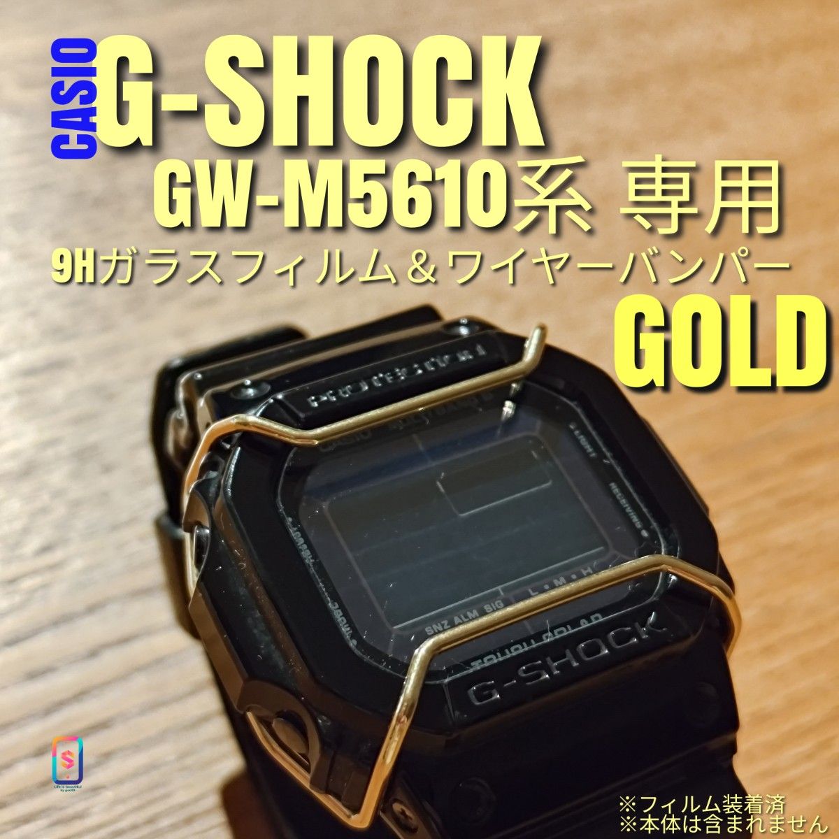 G-SHOCK GW-M5610 系専用【バンパー黒+ガラスフィルム】ぬ｜Yahoo