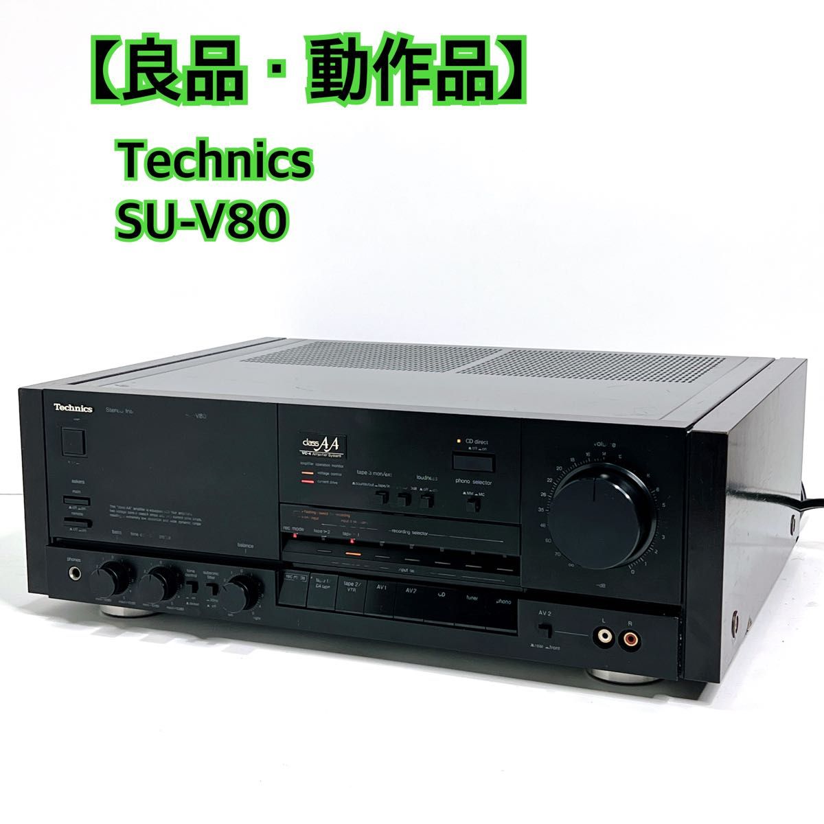 超希少 未開封 Technics テクニクス スピーカーシステムSB-2370 1本