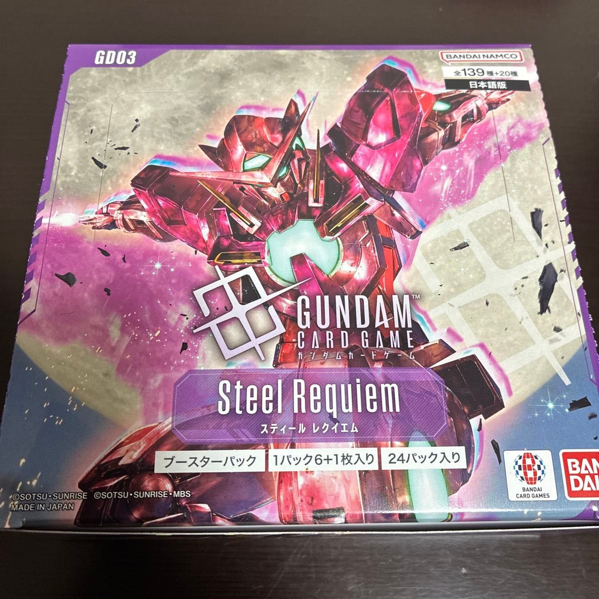 ガンダムカードゲーム gd03 steel requiem 紫 U以下 4コン U C｜Yahoo
